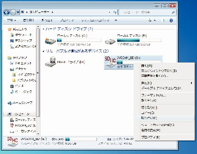 Windows7 start7